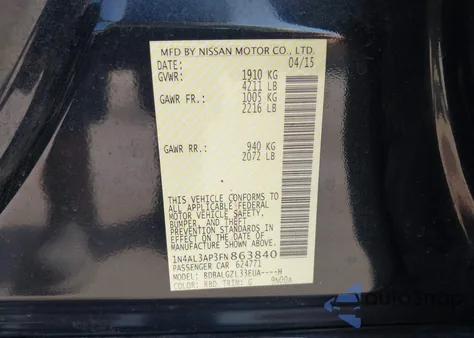 2015 Nissan Altima 2.5 S из США, поврежденный, VIN 1N4AL3AP3FN863840